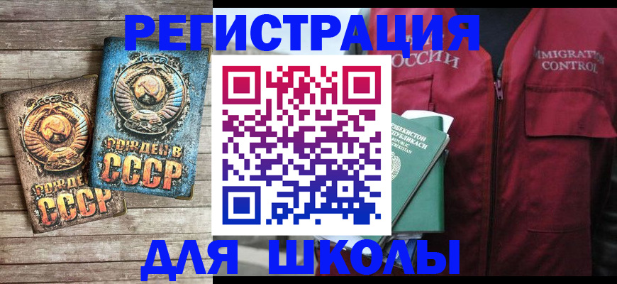форма 3 в Лесосибирске