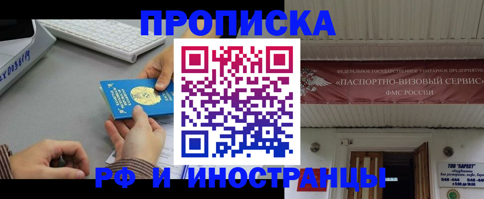 регистрация для дет. сада в Лесосибирске